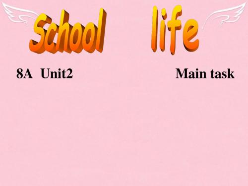 江苏省太仓市第二中学八年级英语上册 8A Unit 2 School life Main task课件 人教新目标版