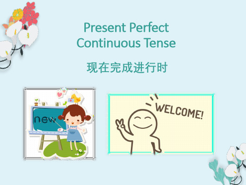 人教课标版高中英语选修8Unit5grammar(共23张PPT)PPT