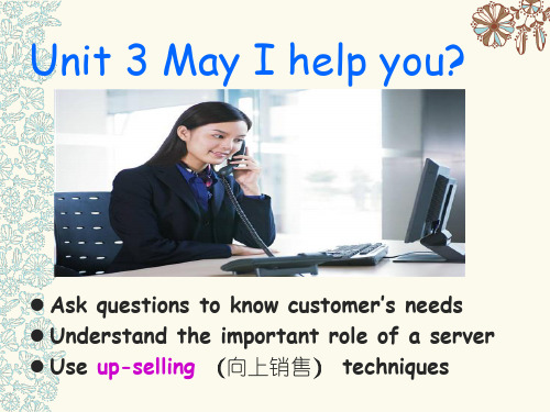Unit-3-may-i-help-you说课讲解
