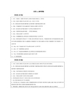 外贸单证操作实训2-1
