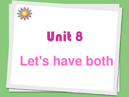 五年级上册英语课件Unit 8 Let's have both1_教科版(广州深圳)