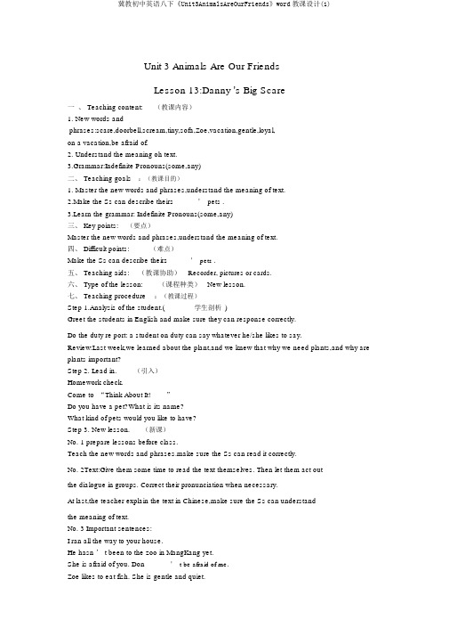冀教初中英语八下《Unit3AnimalsAreOurFriends》word教案(1)