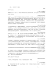 鲁班软件实训总结