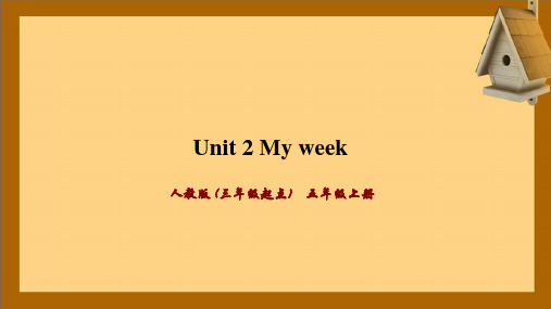 人教PEP版英语五上 Unit 2 My week PartB