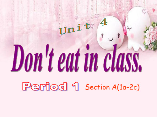 七年级英语下册 Unit 4 Don’t eat in class Period 1 人教版
