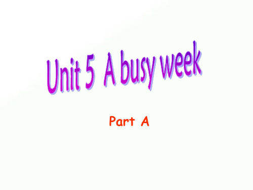 五年级下册英语课件-Unit 5 A busy week-深港朗文版