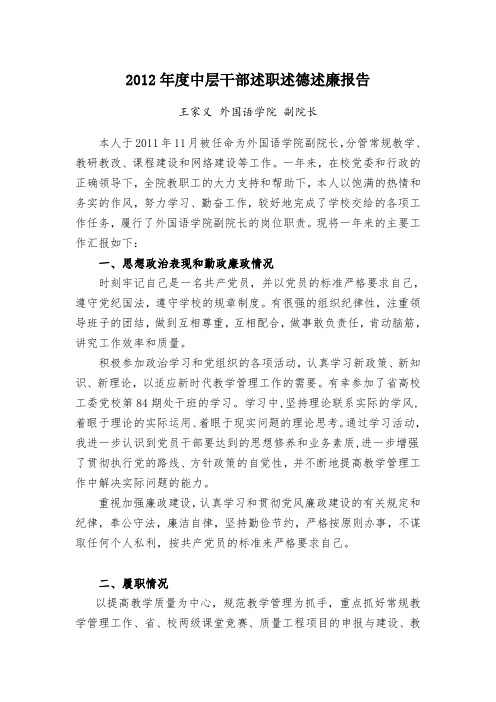 个人总结 - 湖南工程学院