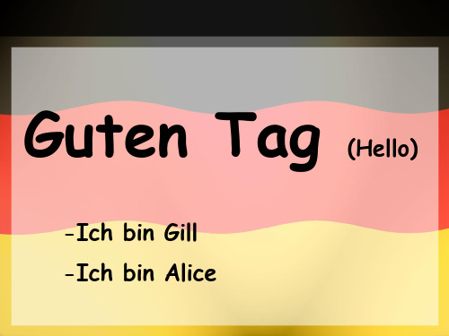 Germany德国英语介绍