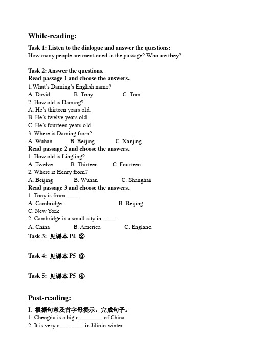 M1-U2 学案
