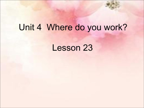 精通版五年级英语上册Unit 4 Where do you work Lesson 23 课件2