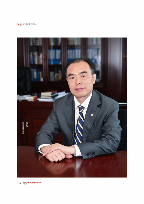 为什么说成都会展很“会展”--专访成都市博览局局长陈赋