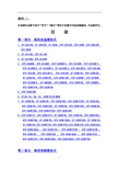 海信科龙空调故障代码汇总