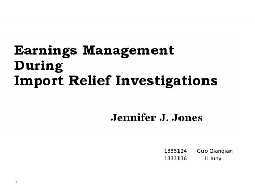 Earns Management during Import Relief investigations 琼斯模型