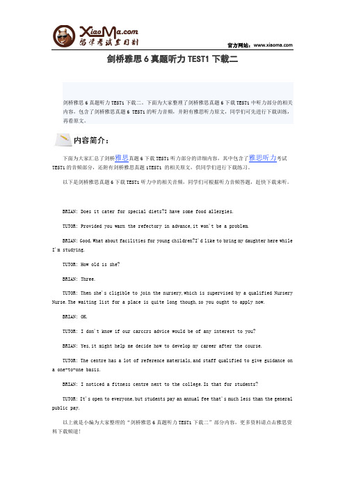 剑桥雅思6真题听力TEST1下载二