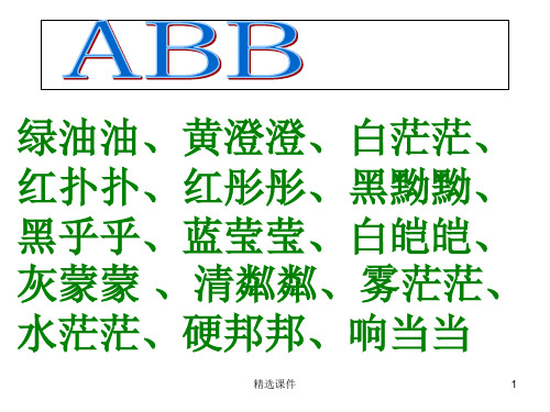语文各种句式训练大全