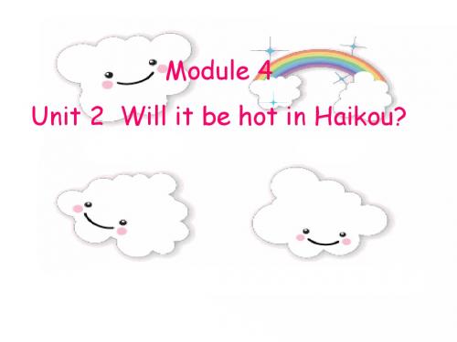 最新四年级下册Module 4 Unit2 Will it be hot in Haikou 精品公开课课件