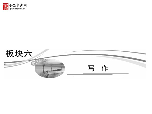 好立意——千古文章意最高