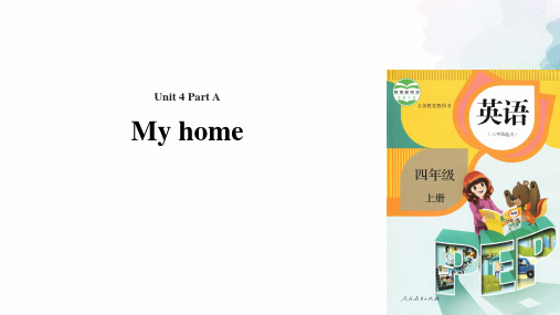 人教PEP版-英语-四年级上册-四年级上册英语-Unit 4 My home Part A 课时2