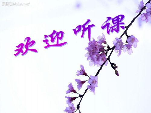 算法_程序框图-沪教版精品PPT优质课件