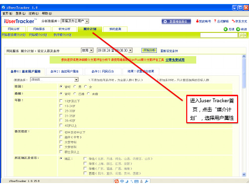 散点图制作演示