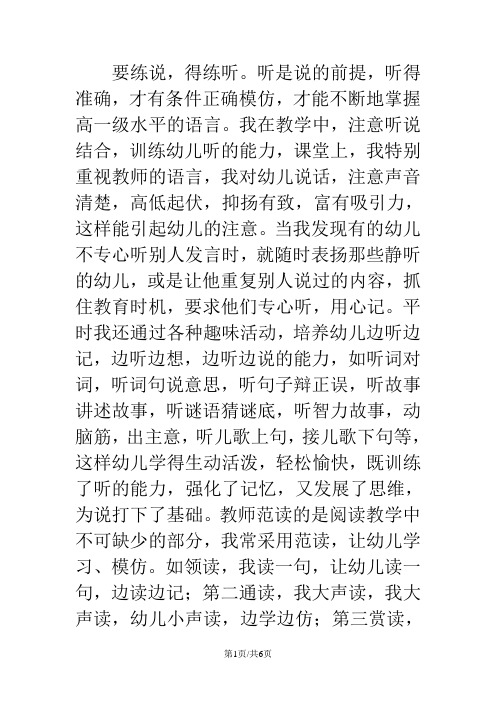 云南省昭通市昭阳区九年级语文期中试卷