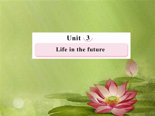 高二新人教版英语必修5课件 Unit 3 Life in the future Using Language