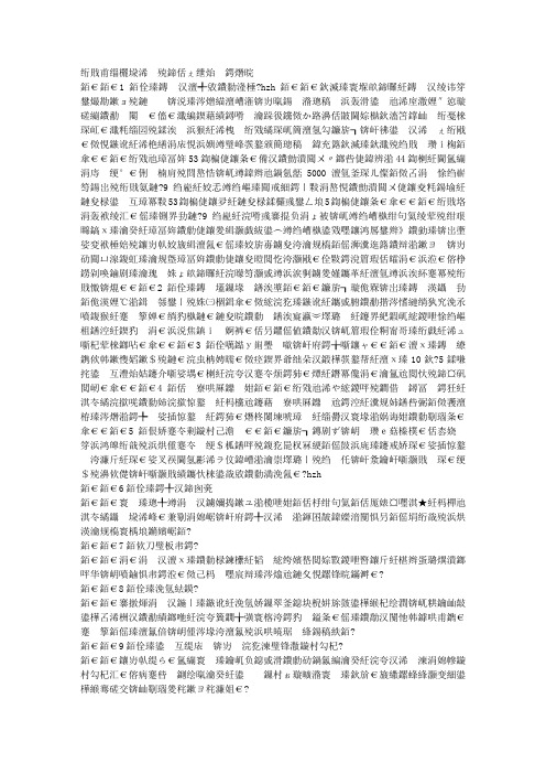 笑带给我们的十大神奇功效