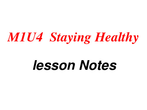 上海版牛津英语6B4单元知识点Unit 4 notes