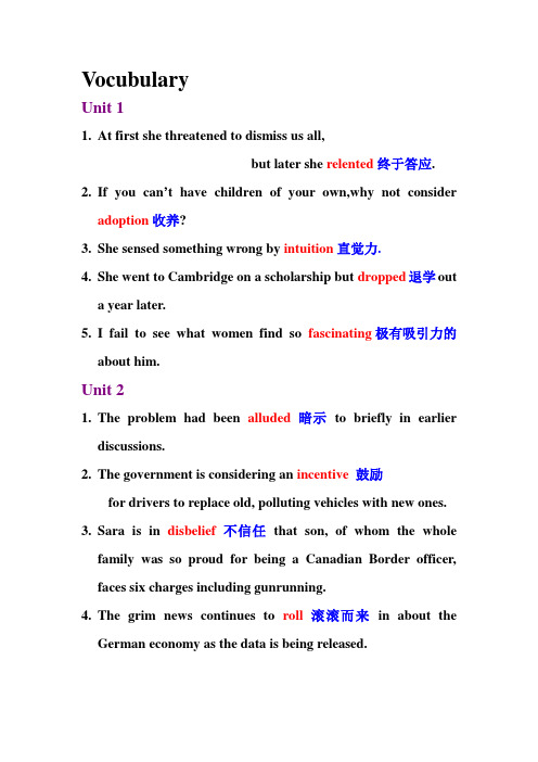 大学英语教程3课后谜底