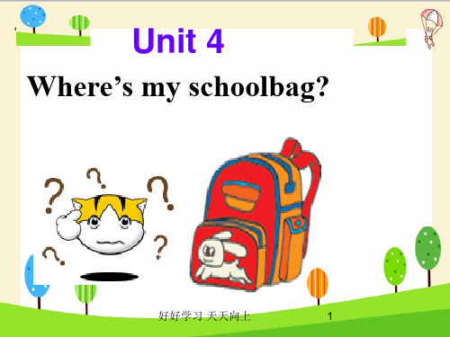 人教版(PEP义务教育版)初一英语七年级上册人教版  Unit 4 Where's my schoo