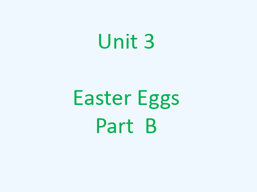 沁源县三小五年级英语下册Unit3EasterEggsPartB课件1闽教版三起4