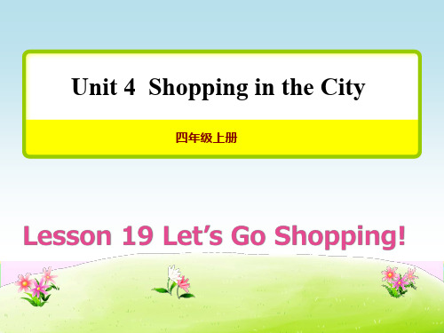 新冀教版四年级英语上册Unit 4 Lesson 19 Let's go shopping!【创新课件】
