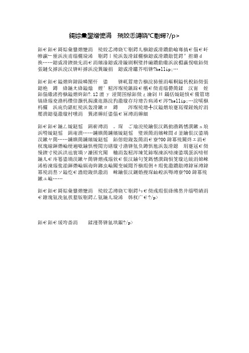 把握生命中的每一次感动