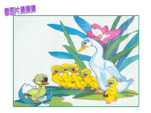 9、巨人的花园 [修复的]