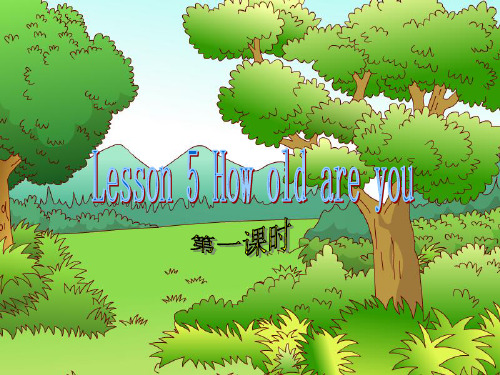 最新三年级英语上册Unit2HowAreYou4陕旅版优选教学课件