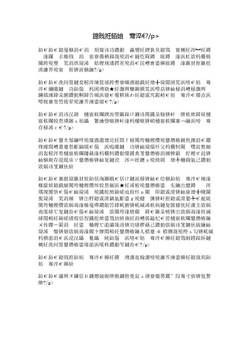 我和《童年》