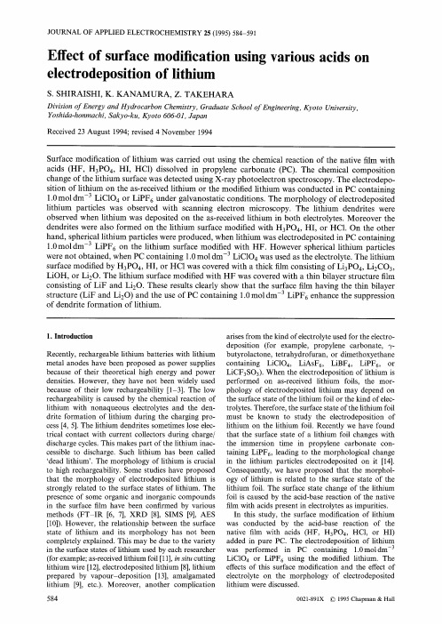 1994-JAE。Effect  of surface  modification  using  various  acids  on