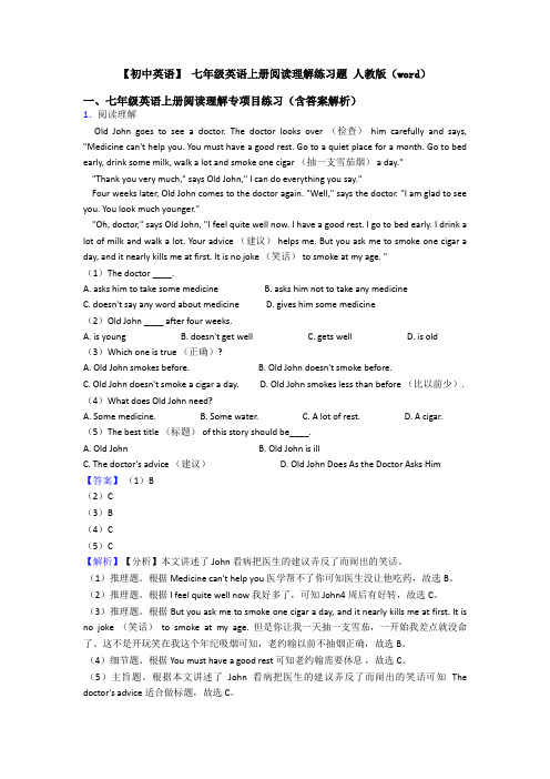 【初中英语】 七年级英语上册阅读理解练习题 人教版(word)