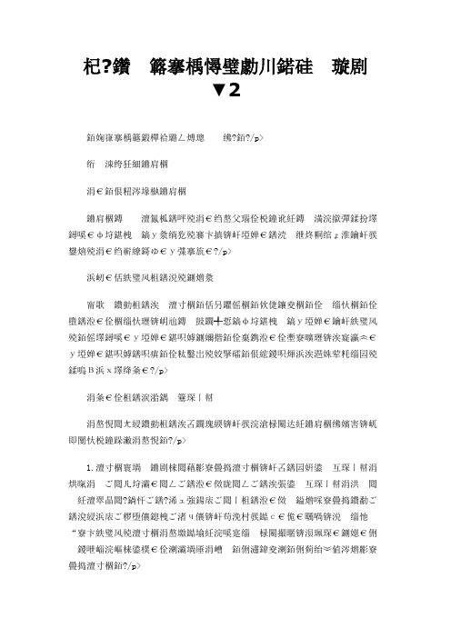 转 药店店员资质培训课程2
