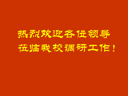 孙传贵(最新改)