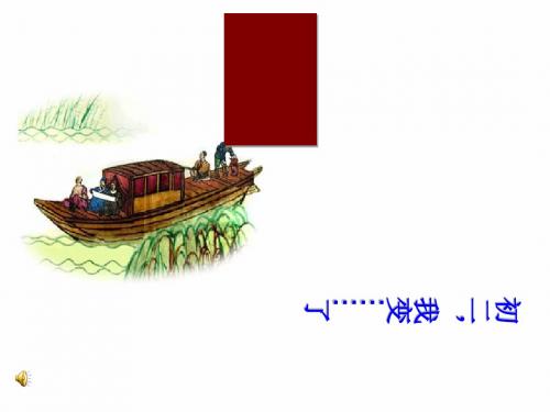 初中作文《初二,我变_____了》优秀课件
