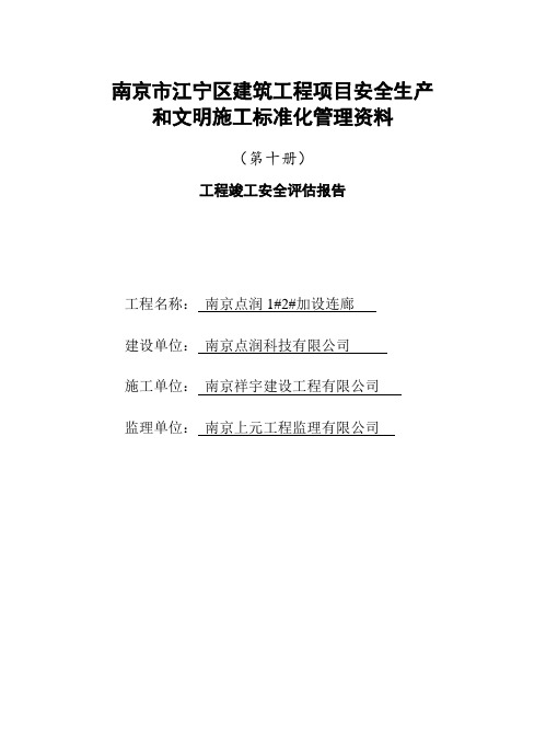 第十册