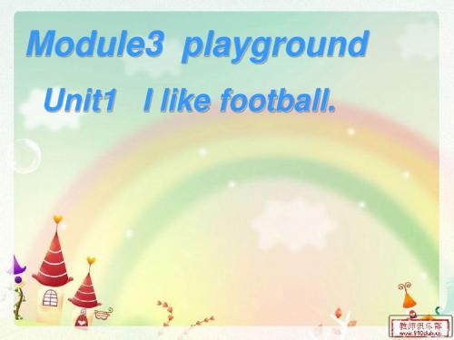 I_like_football!
