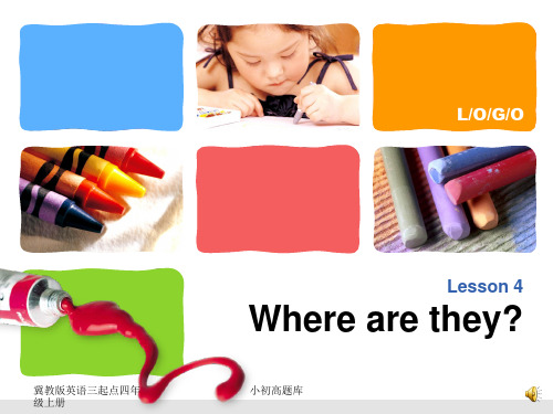 冀教英语三起点四年级上Wherearetheyppt课件3