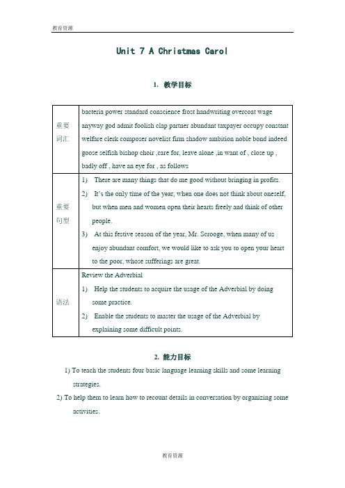 高三英语Unit7 A Christmas Carol教案1(旧人教版)