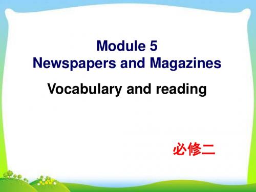 新外研版高中英语必修二 Module 5 Vocabulary and reading教学课件