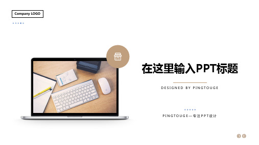通用高端简洁多边形动态500强企业企业宣传ppt模板