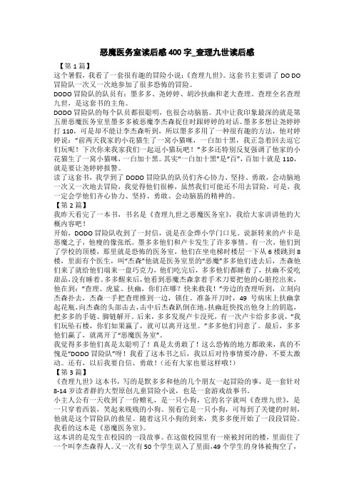 恶魔和天使作文600字_话题作文