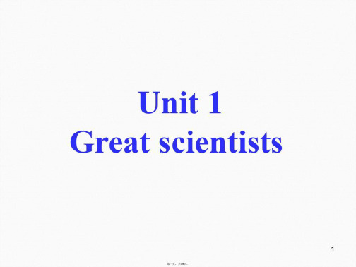 人教版新课标英语必修5unit1复习课件