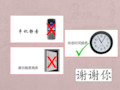 利乐无菌包装原理ppt课件
